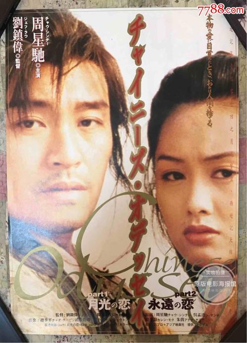淮安做证件